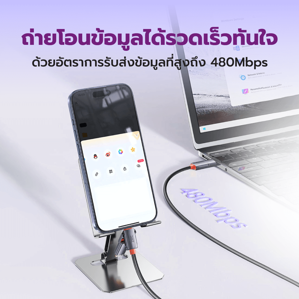 สายชาร์จไนลอนถัก ZTEC ZM421 4-IN-1 รองรับชาร์จเร็ว 240W (สลับเปลี่ยนหัวได้)